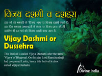 Vijaya Dashami or Dussehra 2026